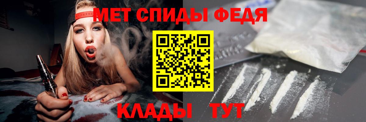 Гашиш  Вход с VPN  Пенза  Меф   НБОМе  Codein  Кокаин  LSD-25  Марихуана  APVP СОЛЬ кристаллы 