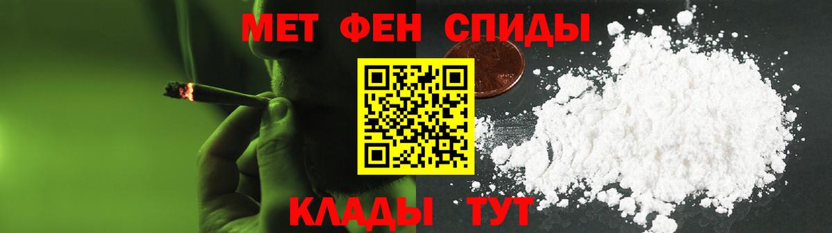 АМФ Premium Пенза