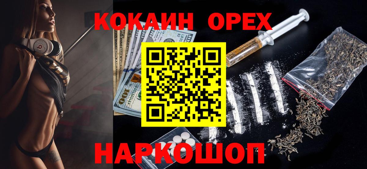 COCAIN FishScale Пенза