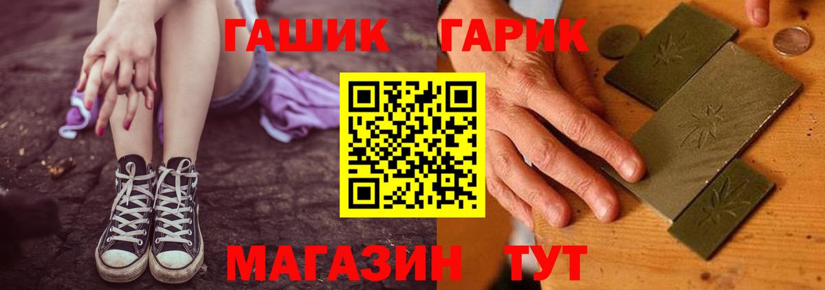 ГАШ 40% ТГК Пенза