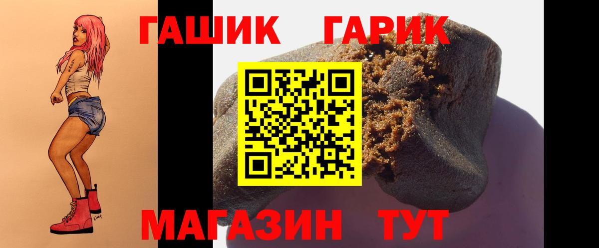 Гашиш VHQ  ГАШИШ Ice-O-Lator  ГАШИШ  Пенза  Вход с VPN 