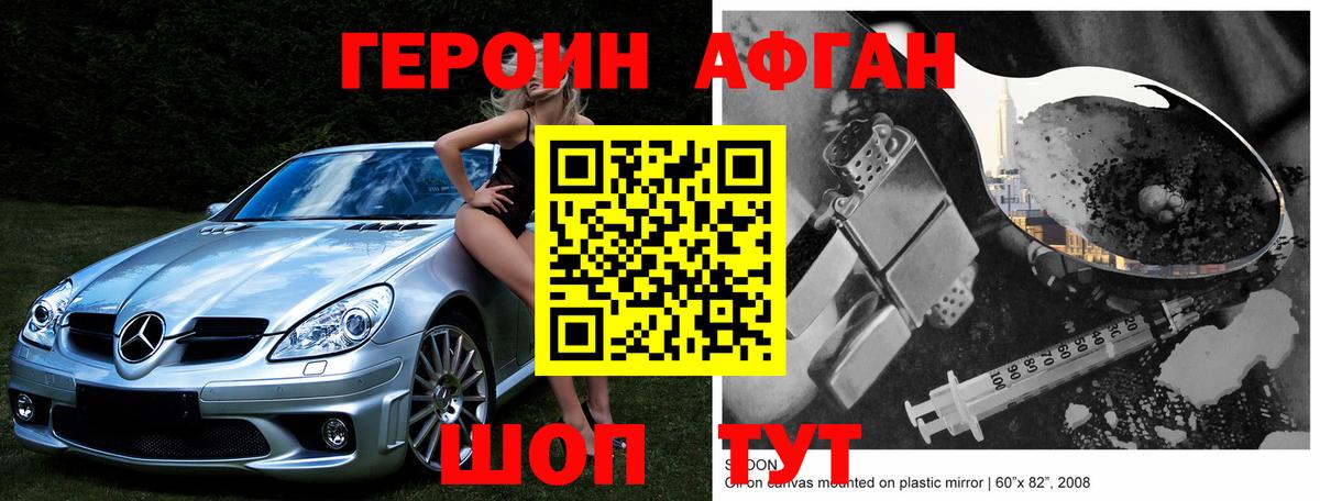 Меф Пенза