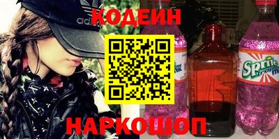 бутират Славгород