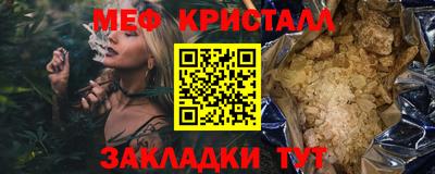 mdpv Славянск-на-Кубани