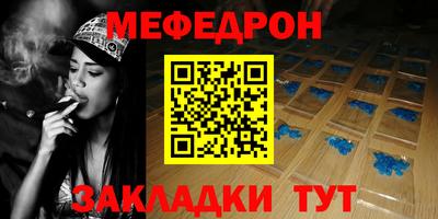альфа пвп VHQ Ставрополь
