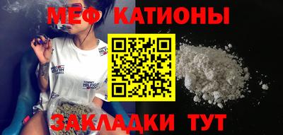 бутират Славгород