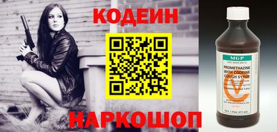 mdpv Славянск-на-Кубани