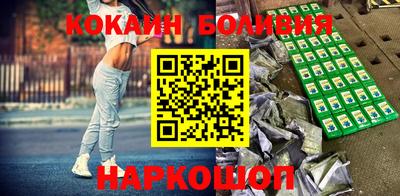 мескалин Старая Купавна