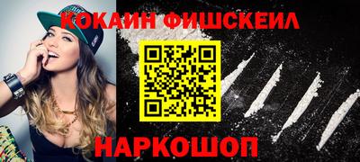 альфа пвп VHQ Ставрополь