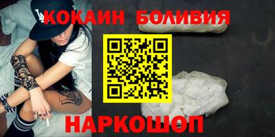 твердый Сланцы