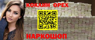 твердый Сланцы