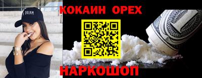 мескалин Старая Купавна