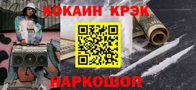 бутират Славгород