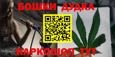 мескалин Старая Купавна