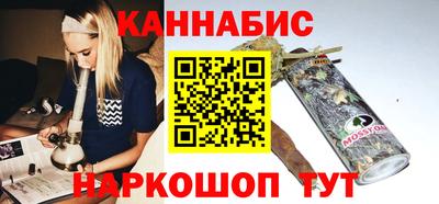 бутират Славгород