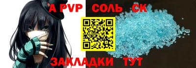 бутират Славгород