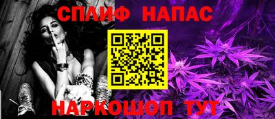 альфа пвп VHQ Ставрополь