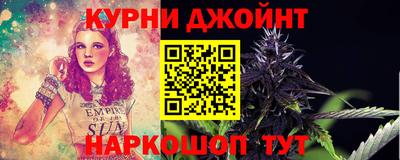 бутират Славгород