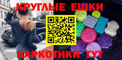 мескалин Старая Купавна