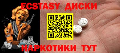 альфа пвп VHQ Ставрополь