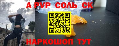 твердый Сланцы