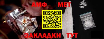 альфа пвп VHQ Ставрополь