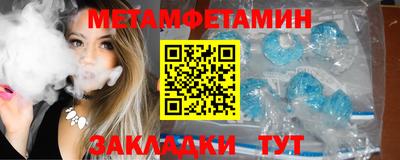 бутират Славгород