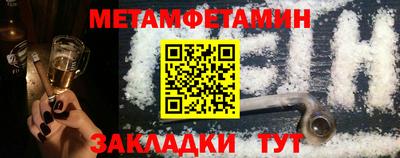 бутират Славгород