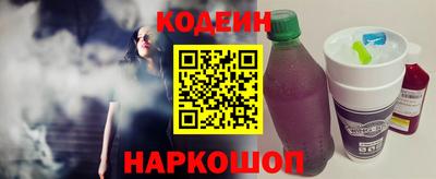 мескалин Старая Купавна