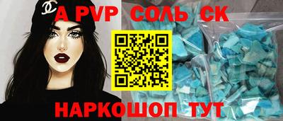 mdpv Славянск-на-Кубани