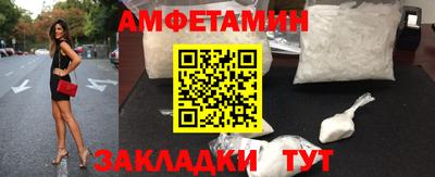 бутират Славгород