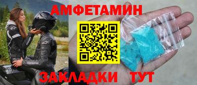 бутират Славгород
