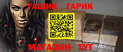 бутират Славгород