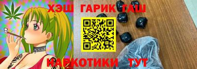 альфа пвп VHQ Ставрополь