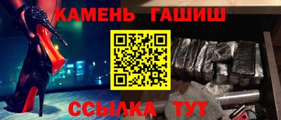 альфа пвп VHQ Ставрополь