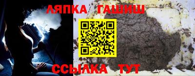бутират Славгород