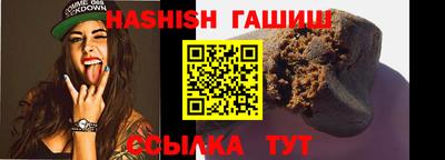 мескалин Старая Купавна