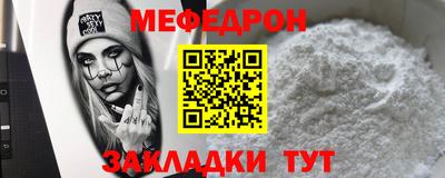 мескалин Старая Купавна