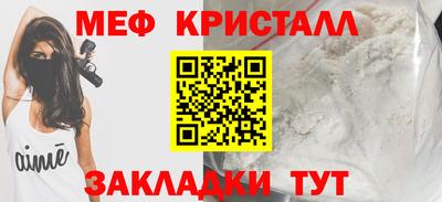 бутират Славгород