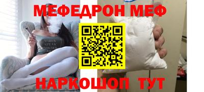mdpv Славянск-на-Кубани