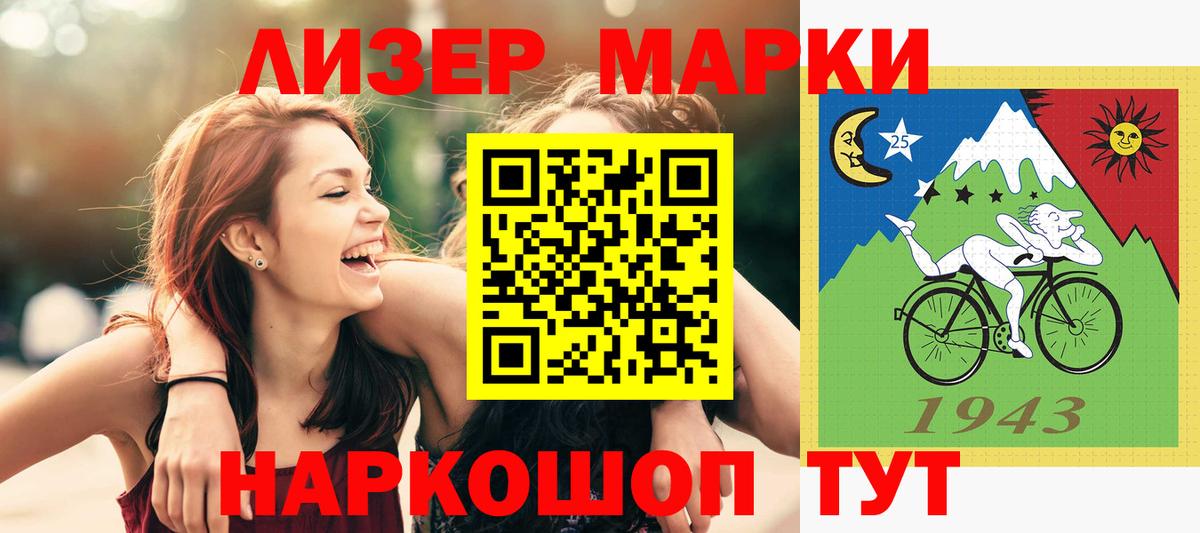 Пенза  ЛСД экстази ecstasy  Лсд 25 экстази кислота  Вход с VPN 