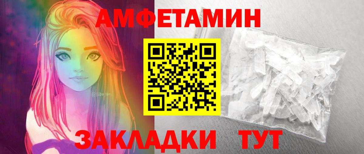 Первитин пудра Пенза