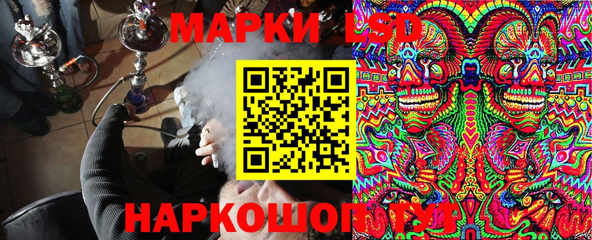 Марки NBOMe 1,5мг  Вход с VPN  Наркотические марки  Пенза 