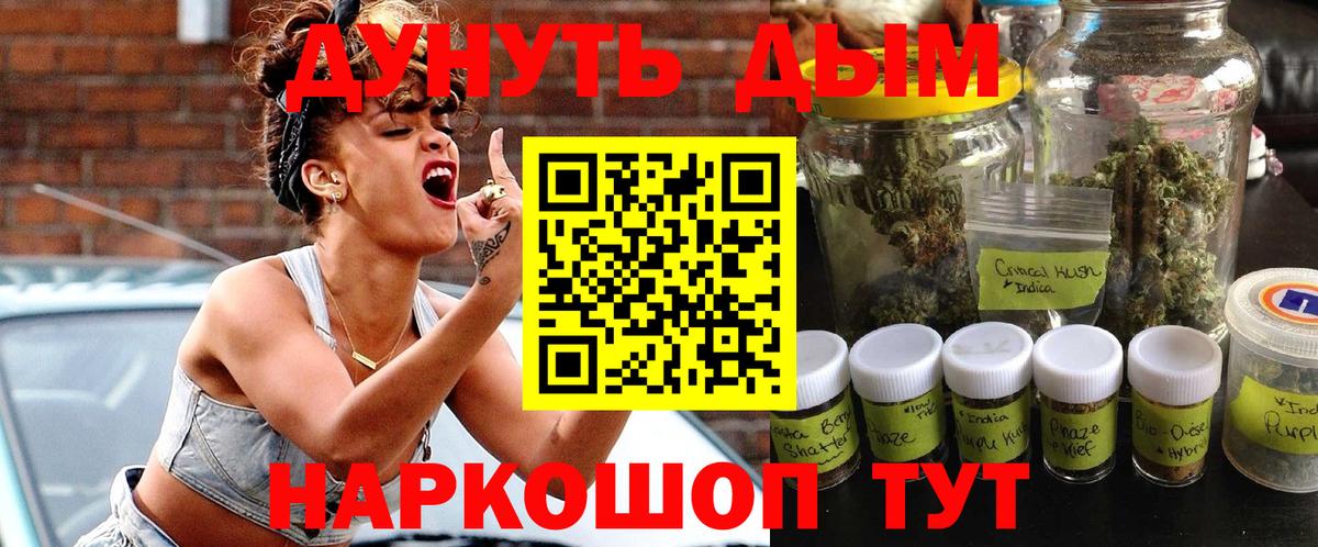 Марихуана семена  Марихуана ГИДРОПОН  Вход с VPN  Пенза 
